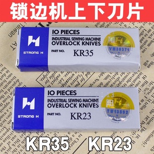 �������i߅�C��Ƭ ��߅�C��Ƭ �y��747���p�C�����е� KR23/KR35