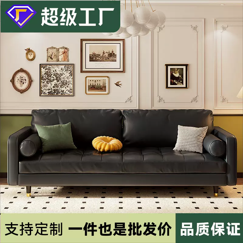 美式复古皮艺沙发北欧轻奢法式客厅黑色双人三人位小户型直排沙发