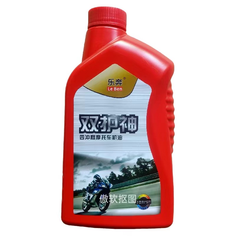 4T润滑油四冲程摩托车机油