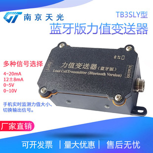 Tb3Sly Type Bluetooth Version Force Value Transmitter Weighing Transmitter Weight Amplifier Sensor Amplifier