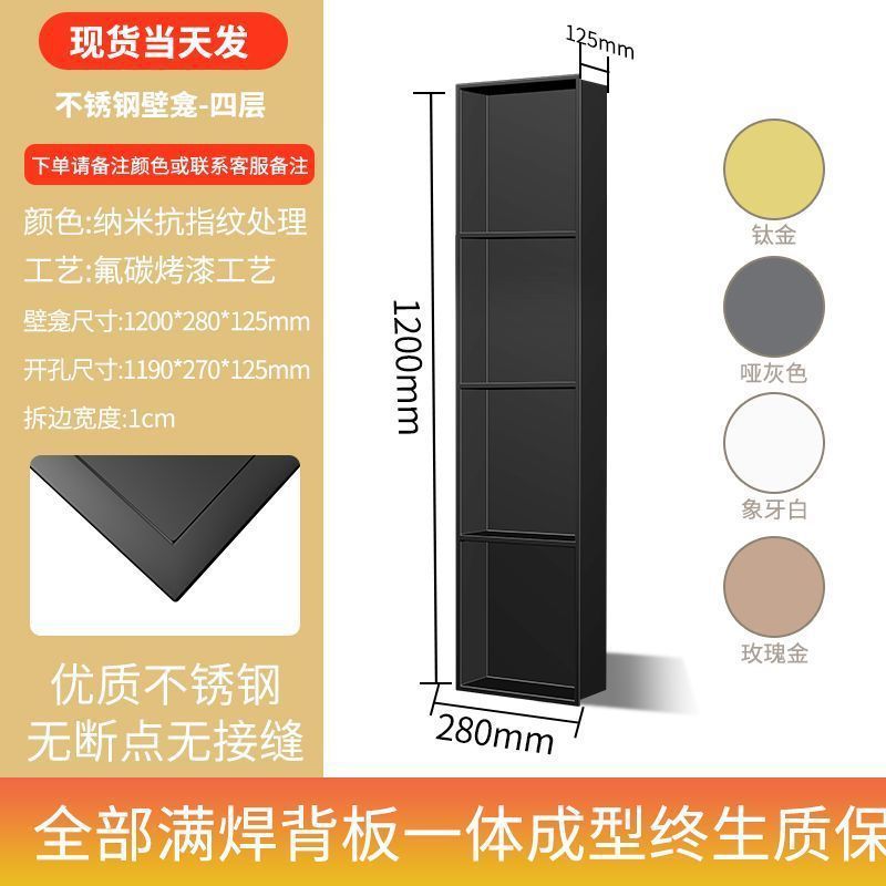 인기 모델 [야헤이] 새로운 완전 용접 이음매 없는 탄화불소 페인트 - [4겹] 1200*280*125mm