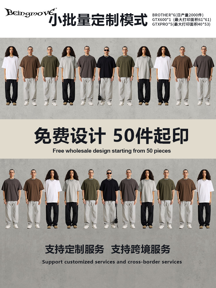 2025 verano ropa de hombre marca de moda europea y americana bambú tela camiseta de manga corta camiseta de hombre suelta camiseta de base de hombre de color sólido camiseta