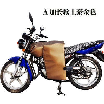 Motorcycle front windshield, Extended Chest Protector, Leg Protector - a-long-gold-colored-windproof-quilt
