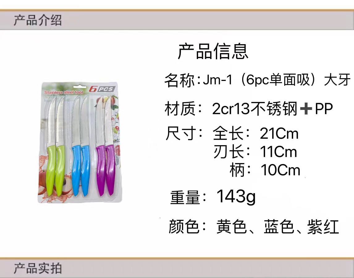 微信图片_20220625153904