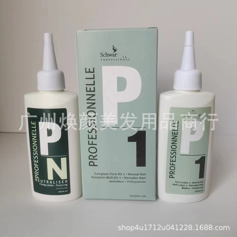 黒の人の頭の冷たいパーマは華p 1の専門のパーマをかけます。|undefined