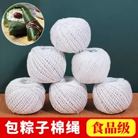 Веревка Zongzi, хлопчатобумажная нить, пищевая упаковочная веревка zongzi, связывающая веревка zongzi, хлопчатобумажная веревка с крабовым беконом, хлопчатобумажная нить zongzi, хлопчатобумажная нить