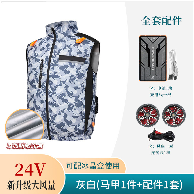 跨境货源夏季空调服降温反光条马甲带风扇的衣服风扇服工作服|undefined