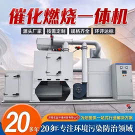 废气处理设备;涂装除尘设备;工业吸尘设备
