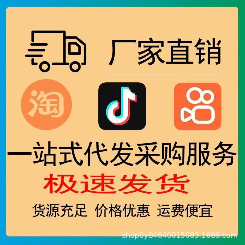 鹫医堂蛇骨五毒金骨油 舒缓颈肩腰腿涂抹液抖音快手一件代发|undefined
