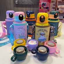 婴幼儿智能温显保温杯一杯双盖316内胆宝宝水壶500毫升