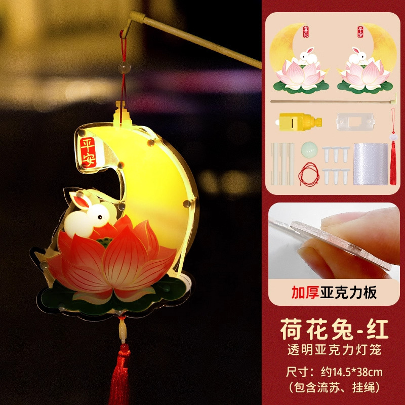 中秋竹编玉兔小灯笼2025新款装饰儿童手提花灯古风diy手工材料包|undefined