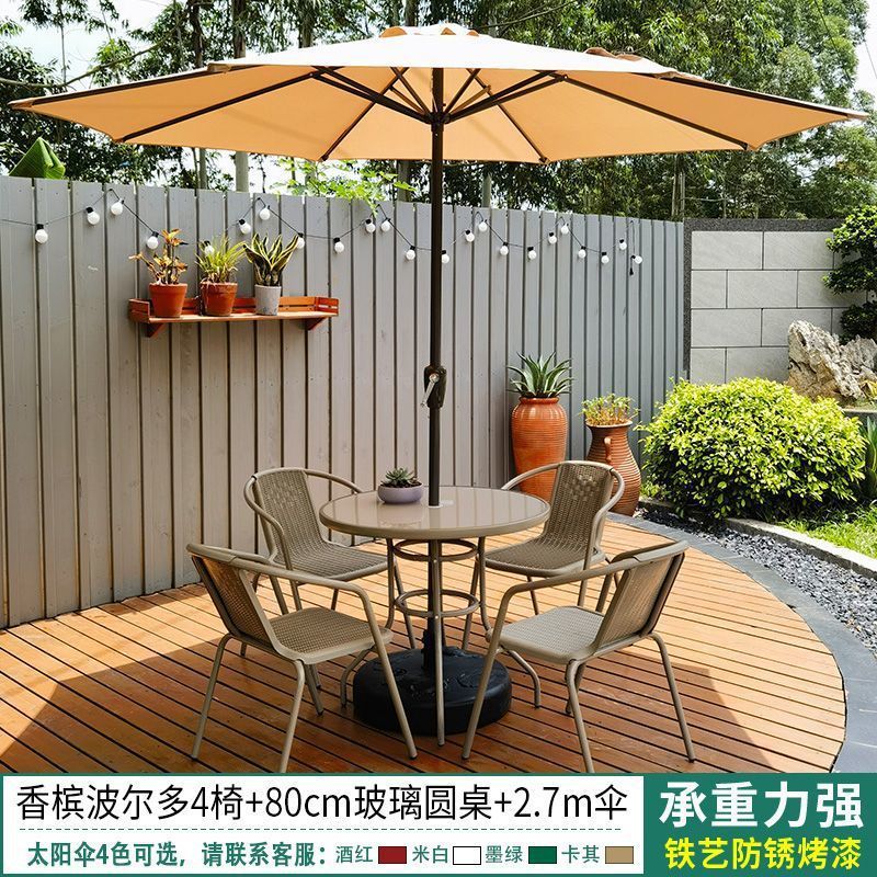 屋外パティオテーブルと椅子とパラソルの組み合わせ、パラソル付き、ガーデンアウトドアレジャー、屋外屋外ミルクティーカフェバルコニー|undefined