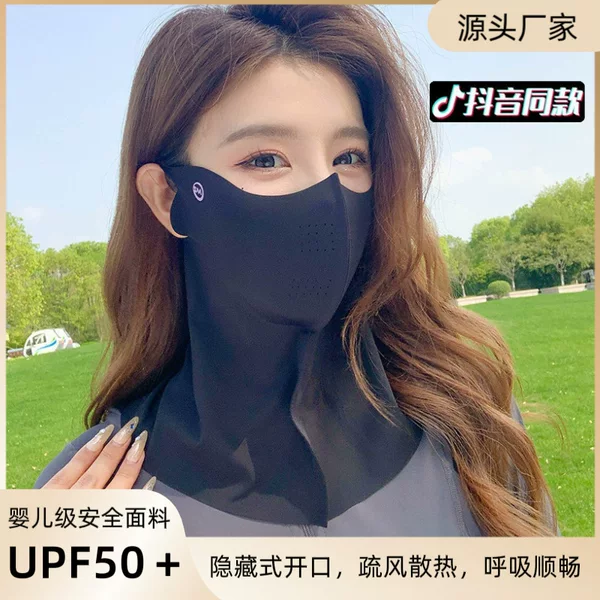 Summer Sun Protection Neck Mask Mask for Women Sun Protection Uv Protection 3D Cloud Feeling Ice Silk Breathable Full Face Outdoor Cycling