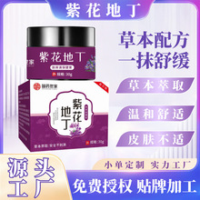 ��ș�����ϻ��ض�����W���ٲ�ș��Ƥ�w����ϲݸ���ӹ��S�����l