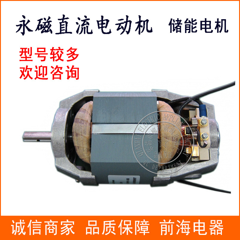 断路器专用交直流两用电动机HDZ-211045A KE120-80