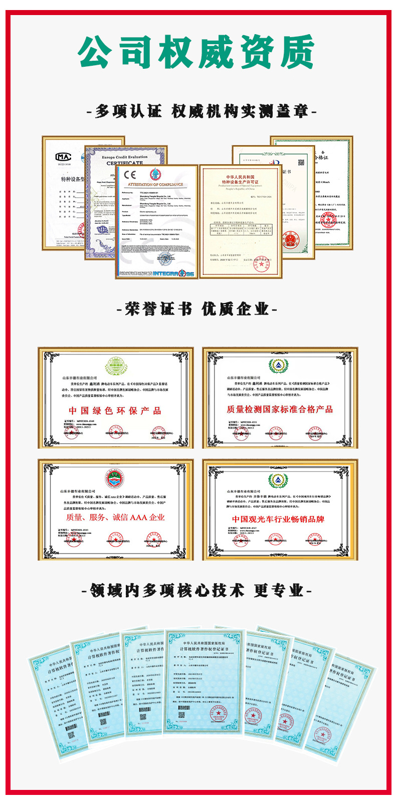 Electric fuel golf cart sightseeing bus 24/6/8 scenic park hotel sales office car ferry exit