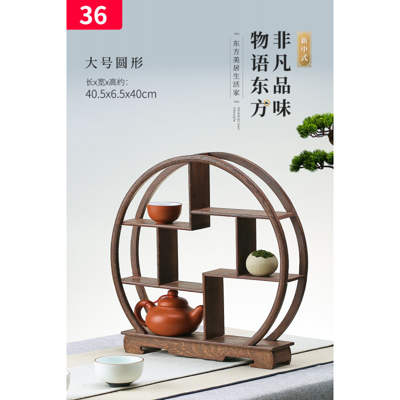 实木茶具架鸡翅木小博古架摆件 红木多宝格阁紫砂壶架子奇石底座|undefined