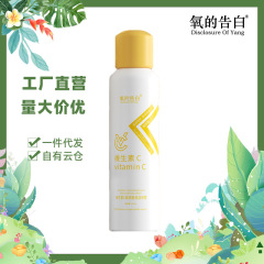 酸素の告白 ビタミンC ヒアルロン酸 保湿スプレー 卸売 メイク前水 トナー 水分ロック 保湿化粧水
