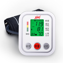 语音播报中文血压计三色背光充电血压仪智能电子心率血压测量仪