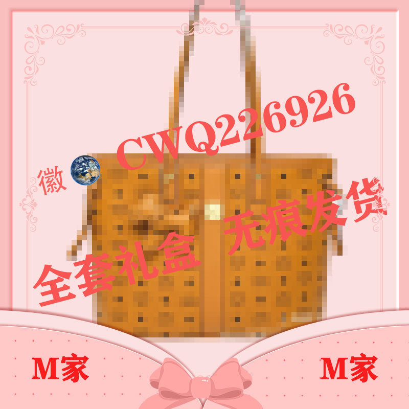 Original Handbag Mc Mother-In-Law Tote Bag High-End Presbyopic Vegetable Basket Bag Women's Large-Capacity Shoulder Bag Original Handbag Mc Mother-In-Law Tote Bag High-End Presbyopic Vegetable Basket Bag Women's Large-Capacity Shoulder Bag