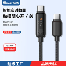 ��Ʒ�����|�����@������100W����m���֙Cƽ��Pӛ��type-c��늾�