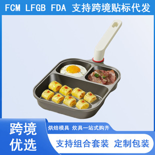 ⁽�������һ��ͼ嵰�u���h��ȼ��늴Štͨ�ö๦�ܼӺ�ճ�