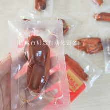 鸭胗真空包装机设备，休闲食品抽真空包装机