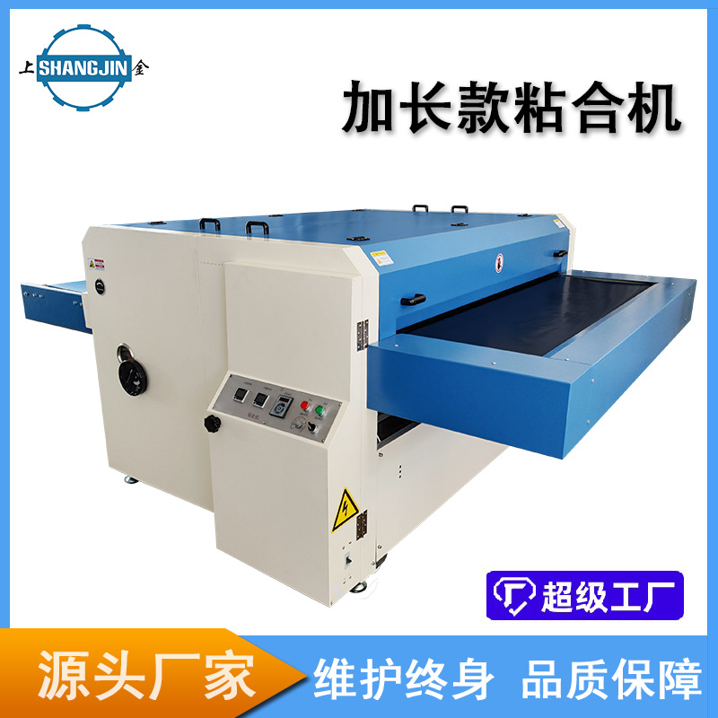 NHG-1600粘合机压扑机可整卷复合高速压衬定型设备高温贴合机