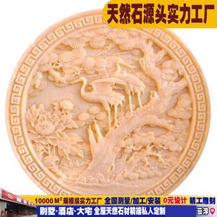 Brilliant Stone Art Natural Jade Stone Carving Stone Relief Murals Entrance Entrance Background Villa Indoor Chinese Background Wall Painting