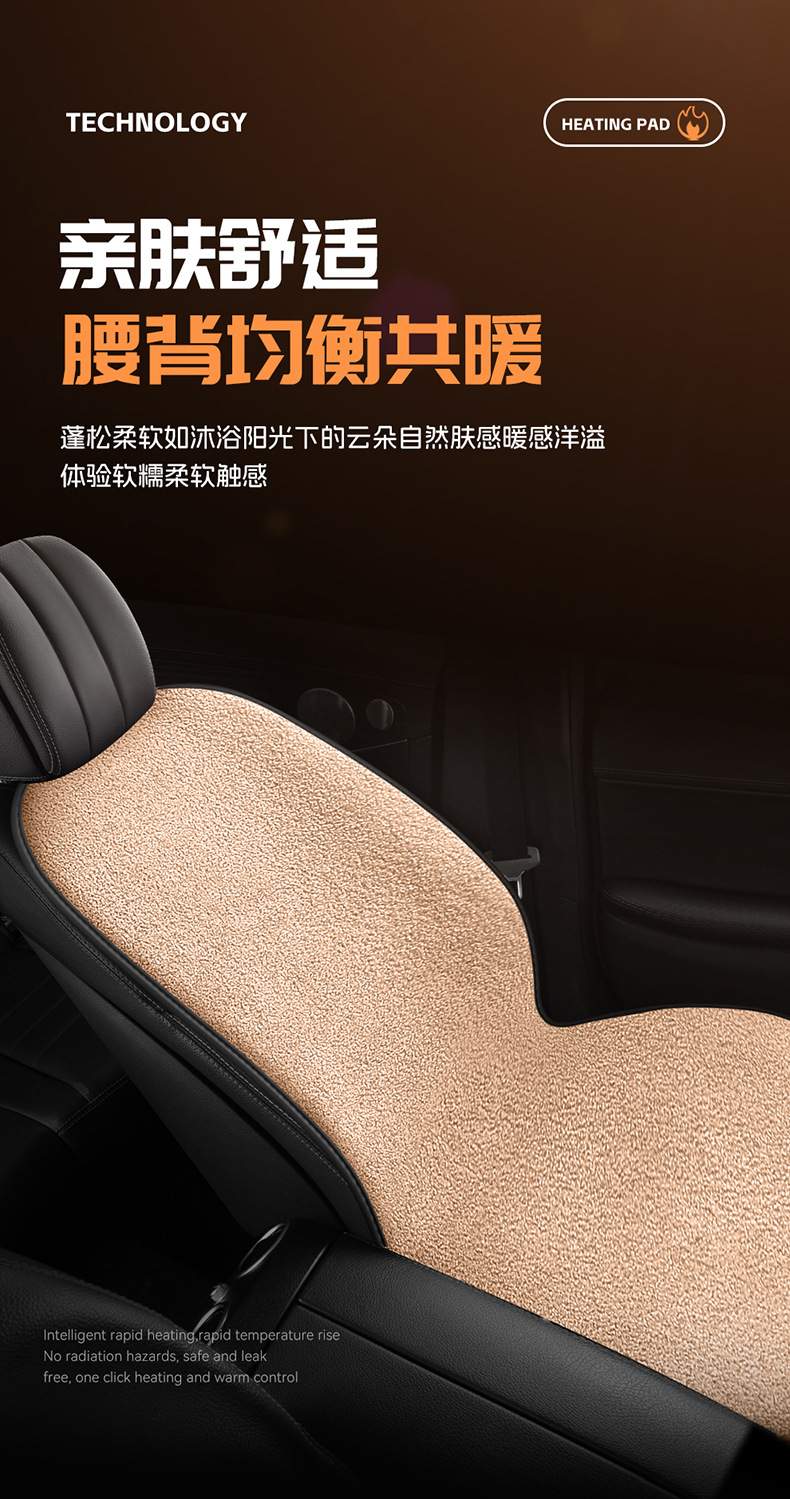 Plush Winter New Car Seat Cushion, Thickened Imitation Cashmere, Universal for All Car Models, Soft and Warm Seat Pad, Single Piece Seat Cover