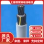 造船柔性无卤控制电缆