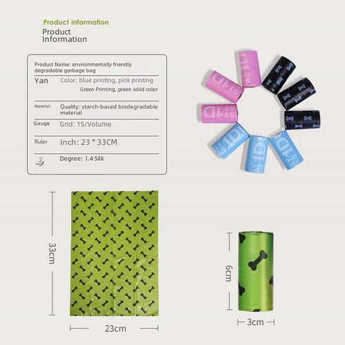 Manufacturer's hot selling 1.5 silk poop bag for dogs to go out to pick up poop bag EPI biodegradable pet garbage bag poop bag