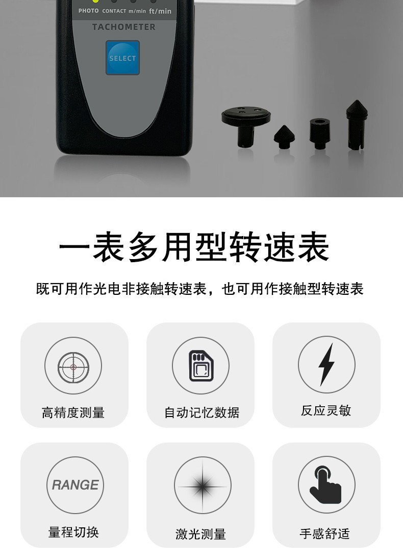 DT2236 contact photoelectric dual-purpose tachometer infrared tachometer laser speedometer speed frequency tachometer