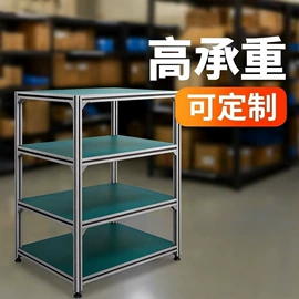 铝及铝合金材;铝合金;护栏网