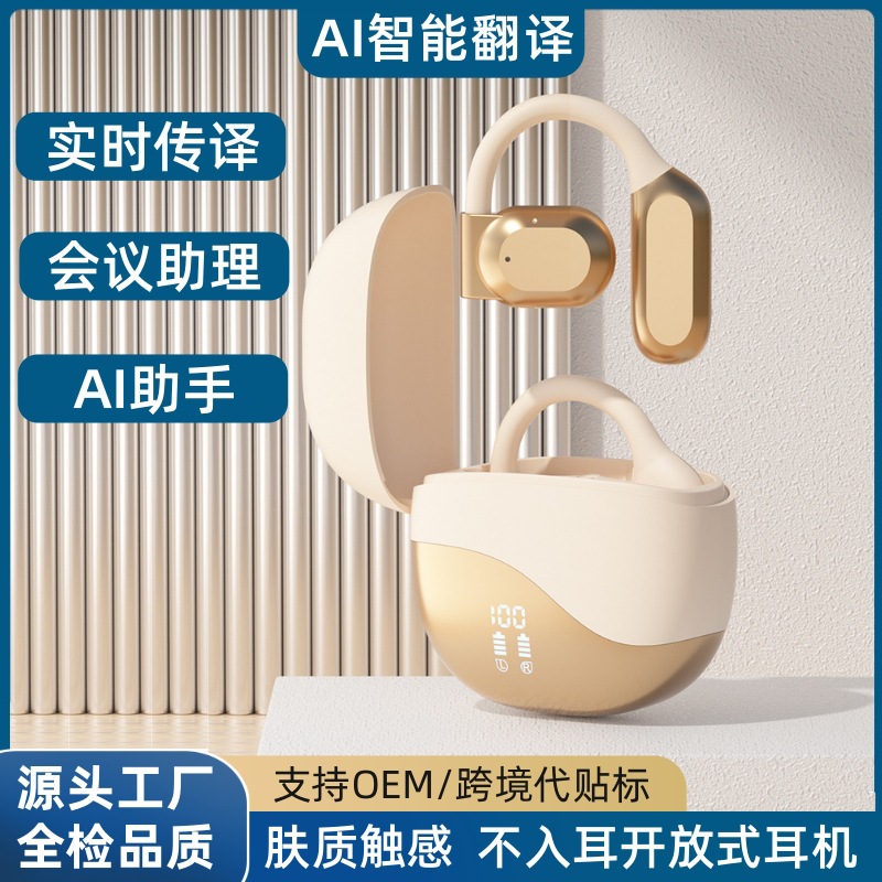M62 Cross-Border Hot-Selling Smart Ai Translation Non-In-Ear Ear-Hook Style Huaqiangbei Ultra-Long Battery Life Wireless Bluetooth Headphones