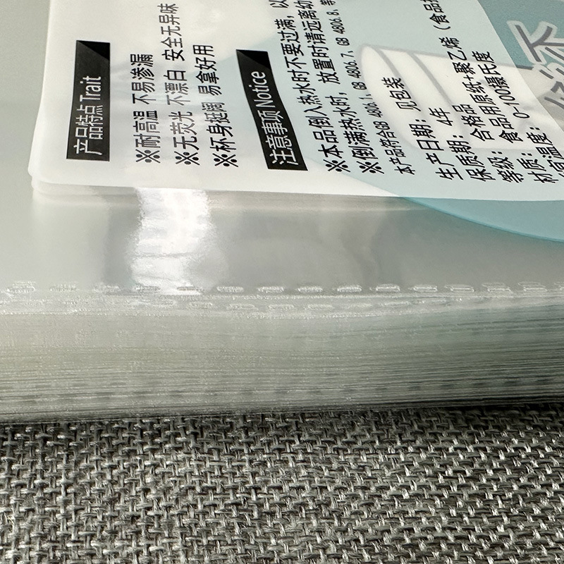 一次性紙杯包裝袋50隻裝OPP透明袋加厚塑料包裝袋