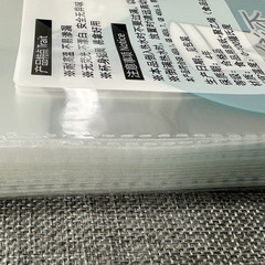 一次性紙杯包裝袋50隻裝OPP透明袋加厚塑料包裝袋