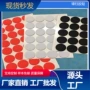 量大源头小圆点优惠双面胶