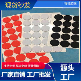 小圆点泡棉EVA泡棉双面胶泡棉垫源头量大优惠现货供应点点胶