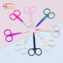 Factory direct supply of beauty tools stainless steel rose gold eyebrow trimming scissors eyebrow trimming scissors beauty scissors