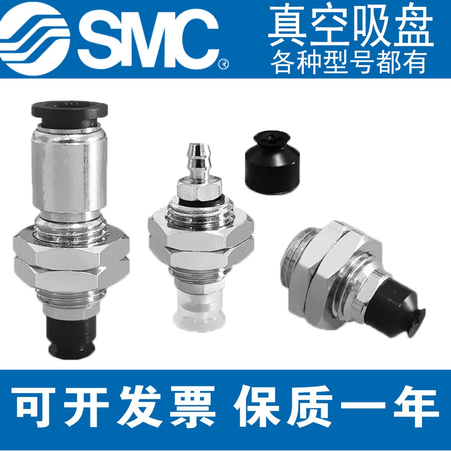 SMC真空吸盘ZP3-TUMGN-A系列ZP3-T04/...UMGN-A10/12-B5/04/U2/U4