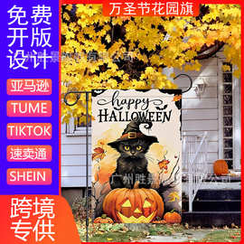 跨境新品庆祝万圣节庭院花园旗装饰无需电力拍照道具圣诞节旗三角