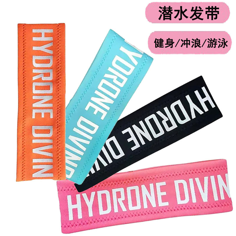 Men's and Women's Fashionable Sweat-Absorbent Sports Running Yoga Hairbands, Swimming Headbands, Surfing Hairbands, Diving Hairbands