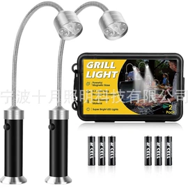 手电筒;提灯;钓鱼灯