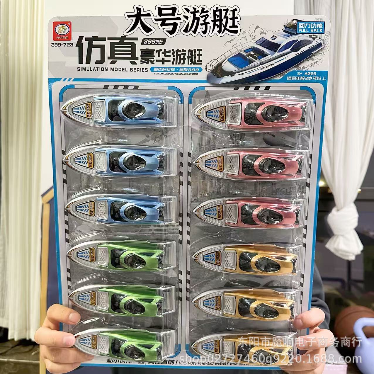 399-723 시뮬레이션 럭셔리 요트(카드당 12개) 12의 배수로 주문하세요