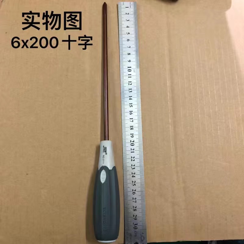 FUENTE fabricante Taiwán S2 aleación solo destornillador alta dureza magnética alto destornillador palabra cruzada