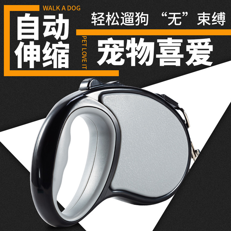 Correa de perro correa de perro retráctil automática Cadena de perro mediano pequeño perro de peluche Bomei Corgi suministros para mascotas