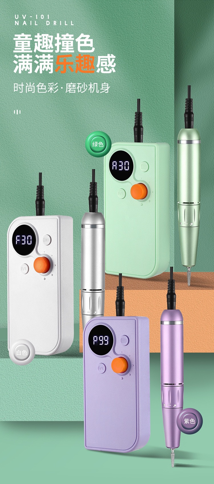 Nail lifting grinder, nail salon special polishing and nail lifting small pen grinding head portable pen electric machine
