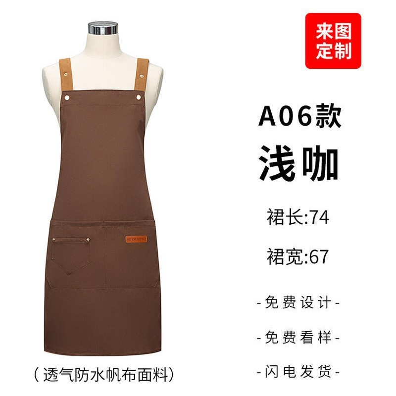 エプロンカスタム印字飲食キッチン防水防油ミルクティー広告無地作業服汚れに強い|undefined