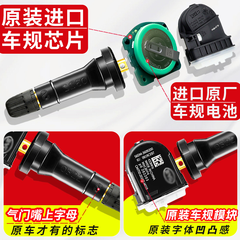Adaptable al sensor de presión de neumáticos BYD Songmax Qin80 yuan ev Tangdm Speed Sharp integrado monitor de presión de neumáticos para automóviles